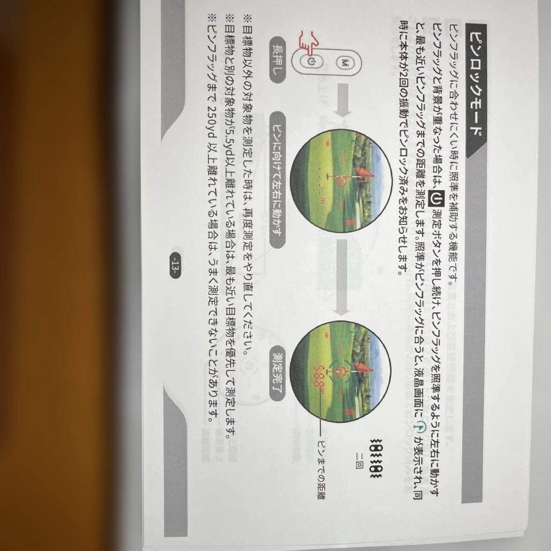 SILLAIDシライドVM2 ブラウン ゴルフ用レーザー距離計