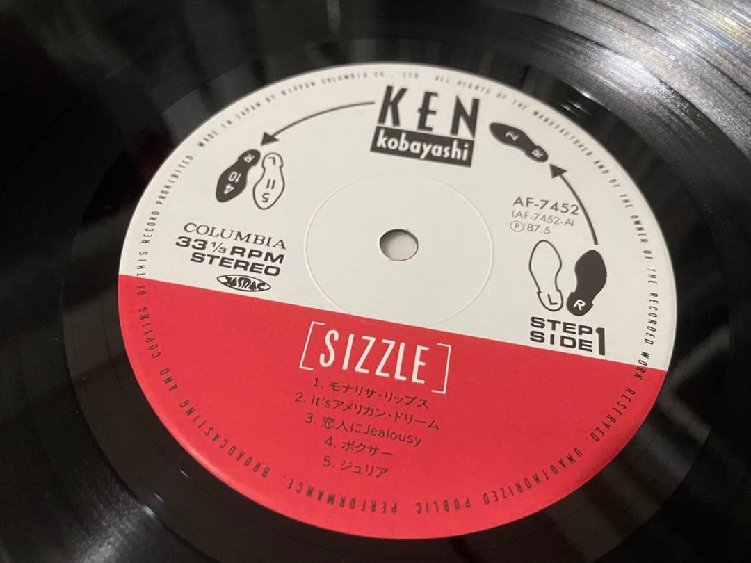 小林健 SIZZLE LP