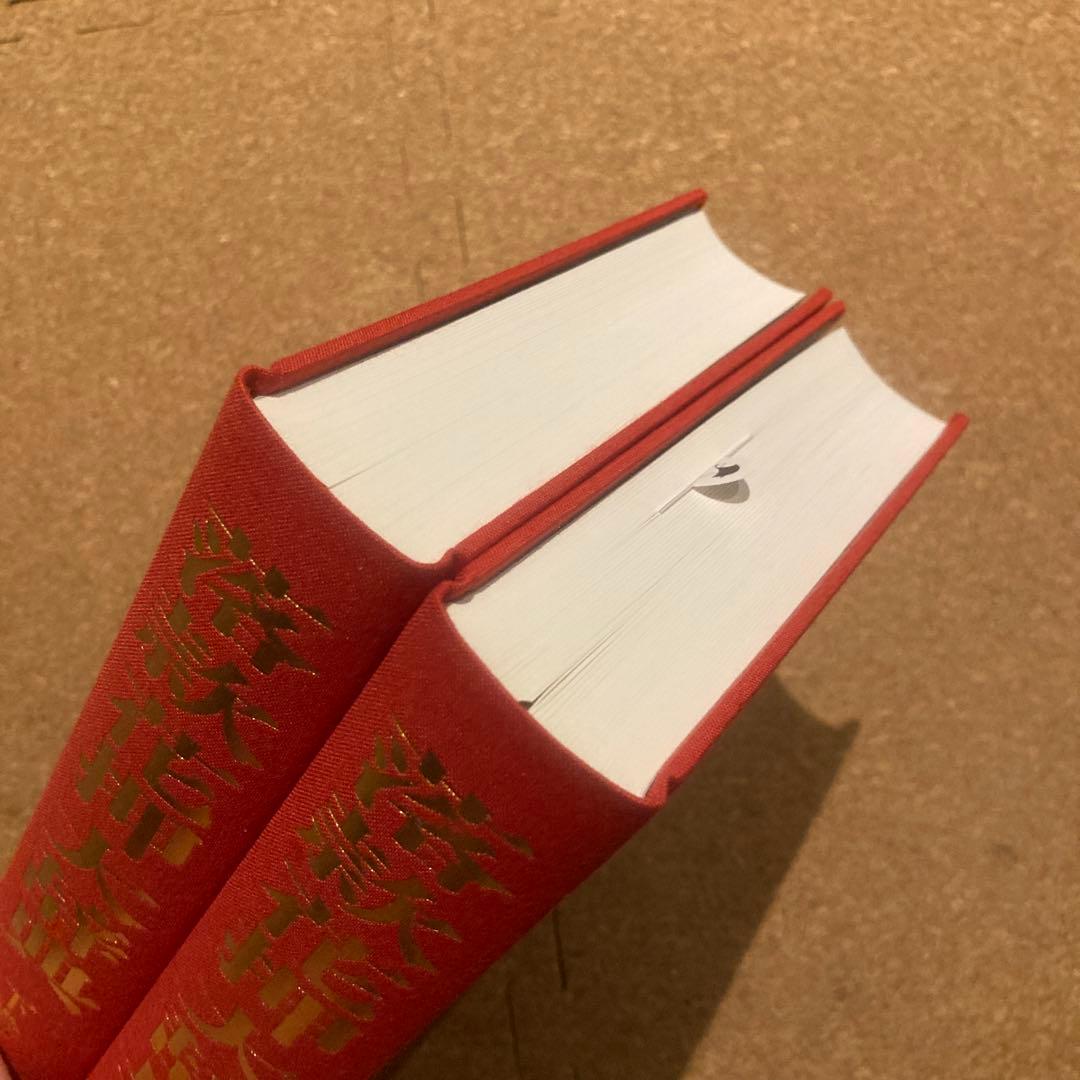 落款花押大辞典 小田栄一　古賀健蔵