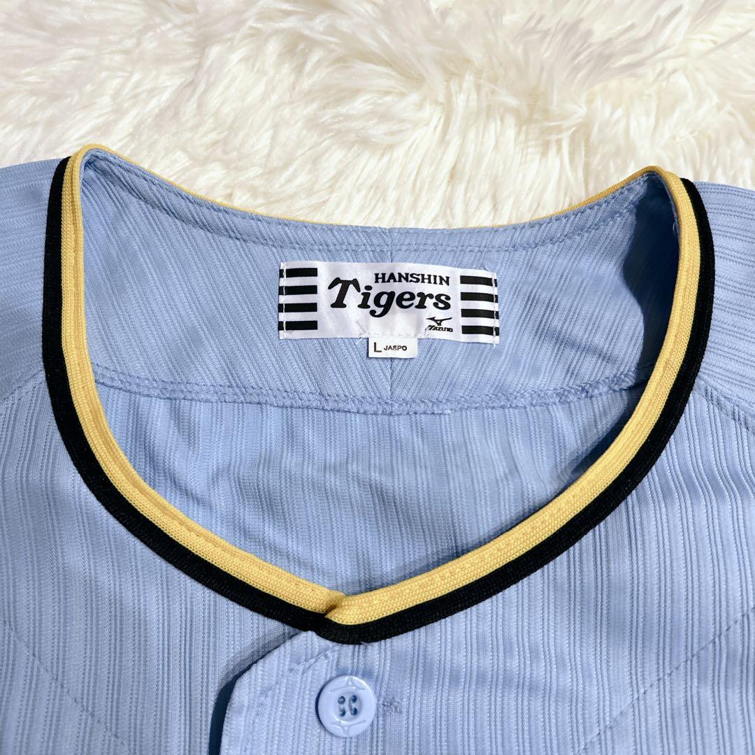MIZUNO ミズノ　阪神タイガース　輝流ライン　復刻　ビジターユニフォーム　L