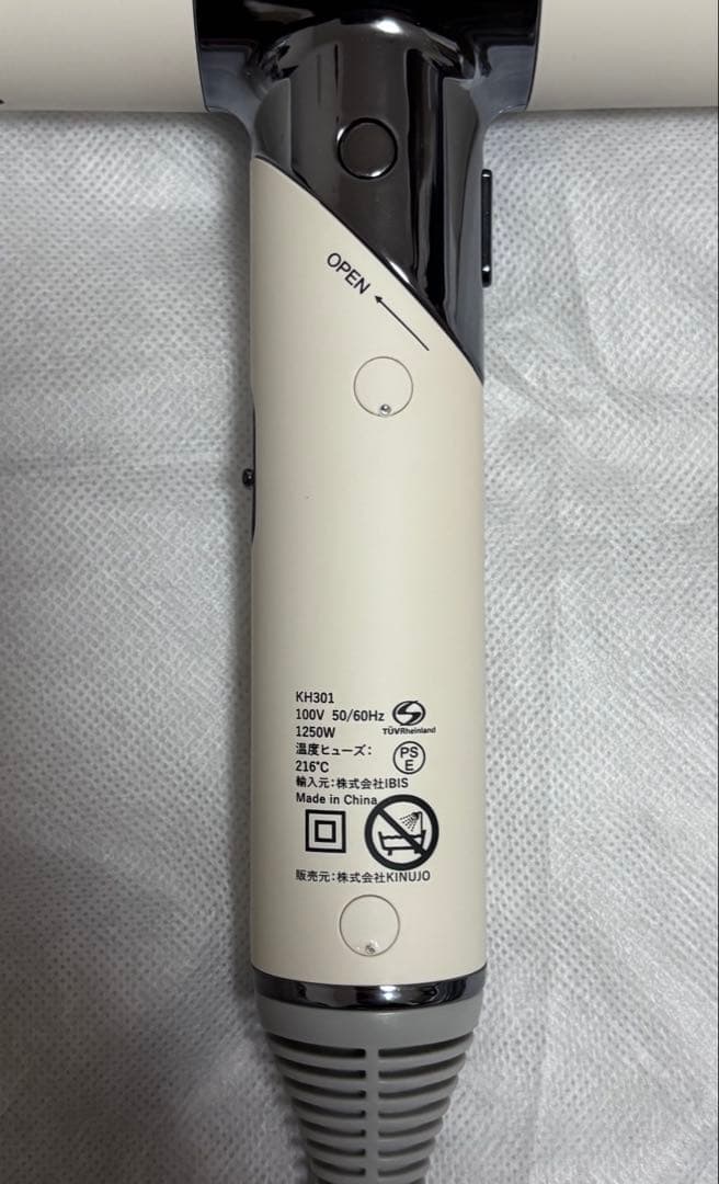 KINUJO KH301 ヘアドライヤー 2025年製