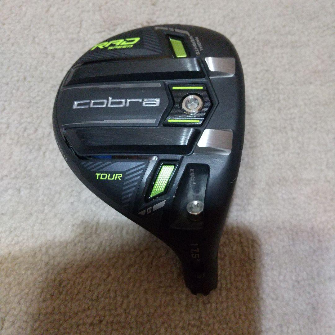 Cobra Tour フェアウェイウッド 5W