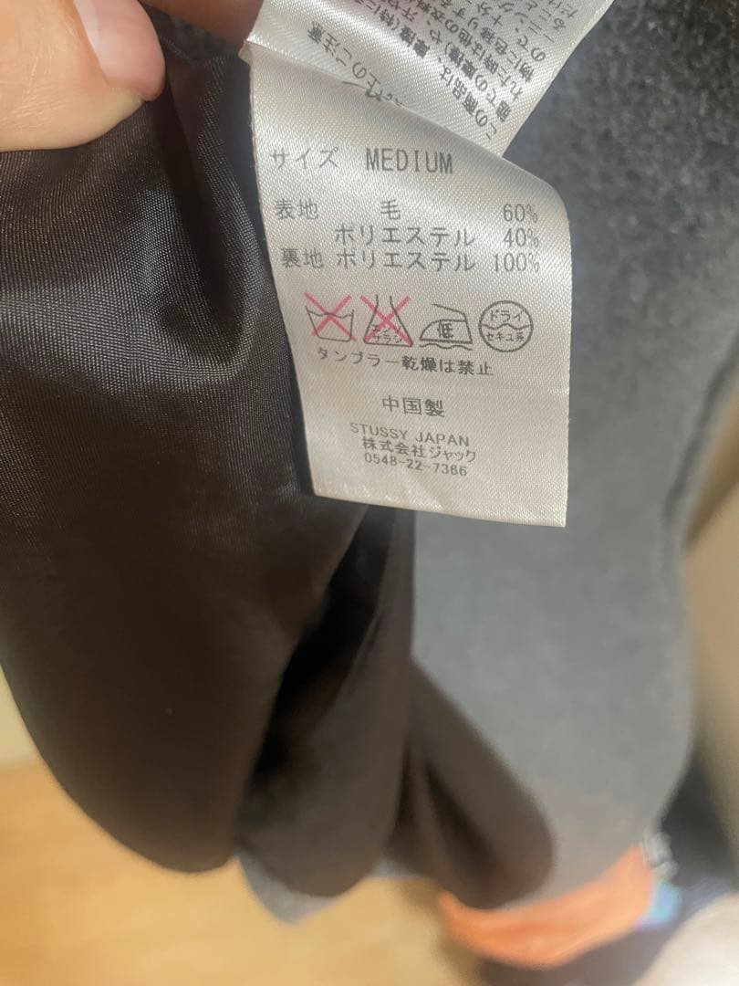 Stüssy グレー ダブルブレスト チェスターコート