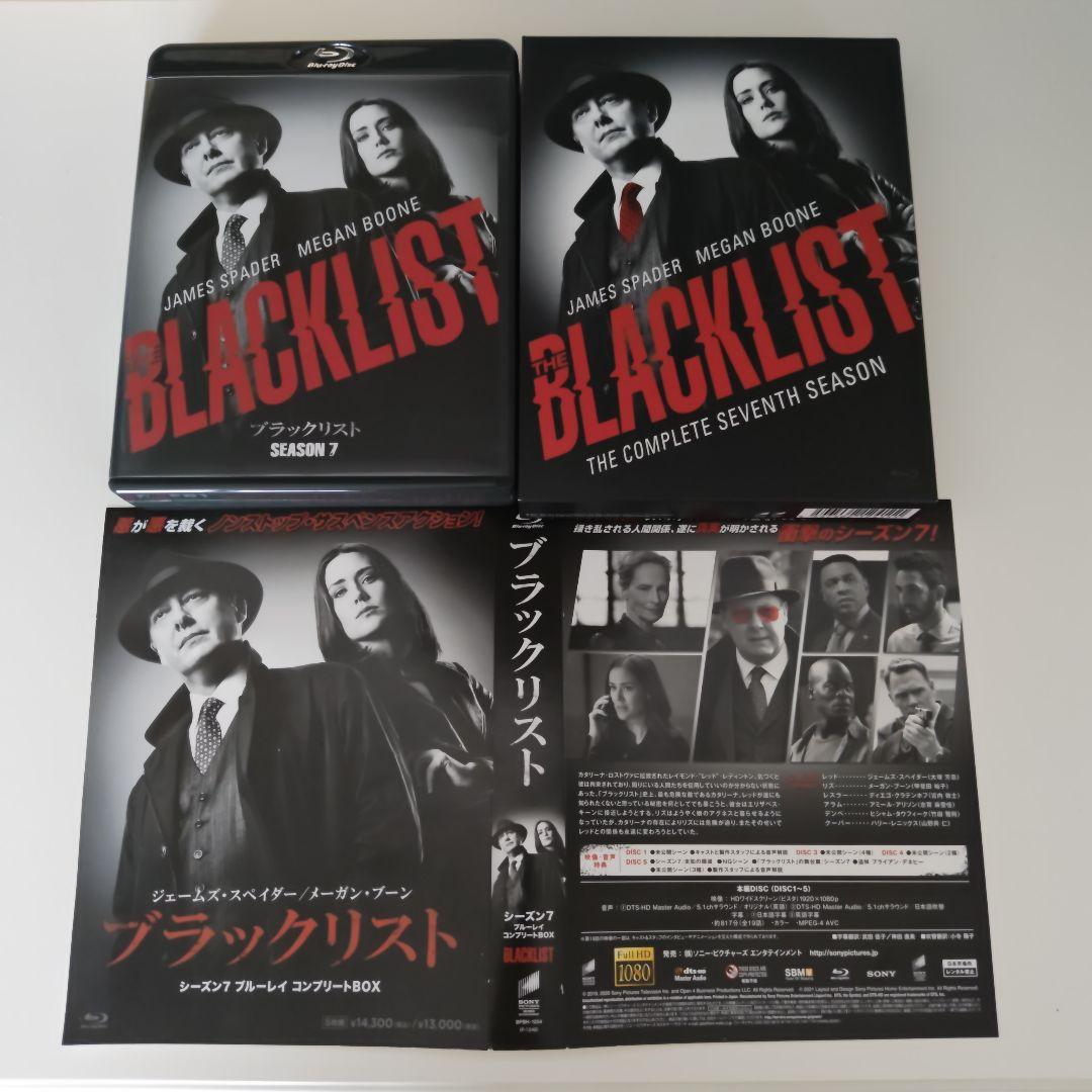 ブラックリスト(Blu-ray) 6、7コンプリートBOX