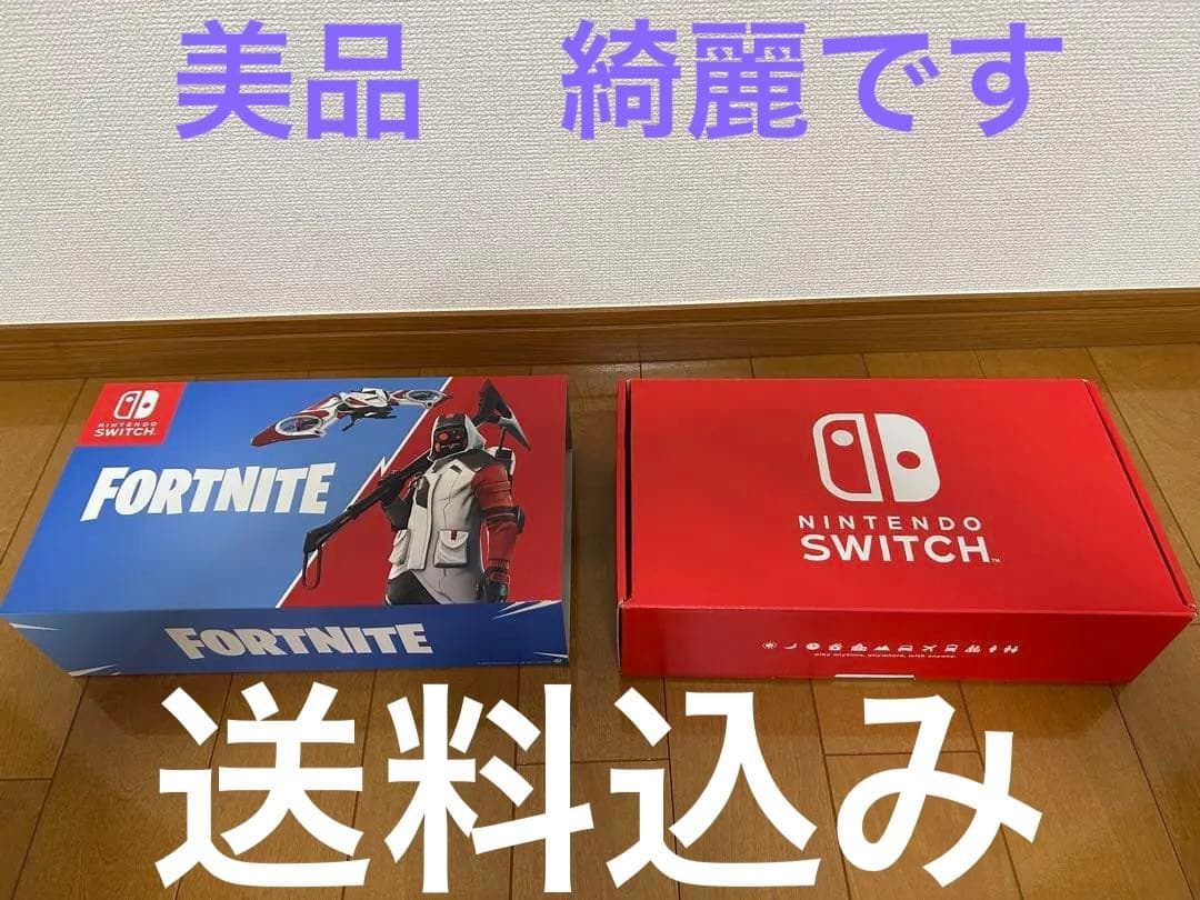 Nintendo Switch 本体　フォートナイトパッケージ
