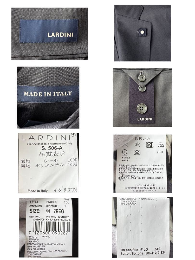 LARDINI ラルディーニ セットアップ スーツ グレー 灰 44 S相当