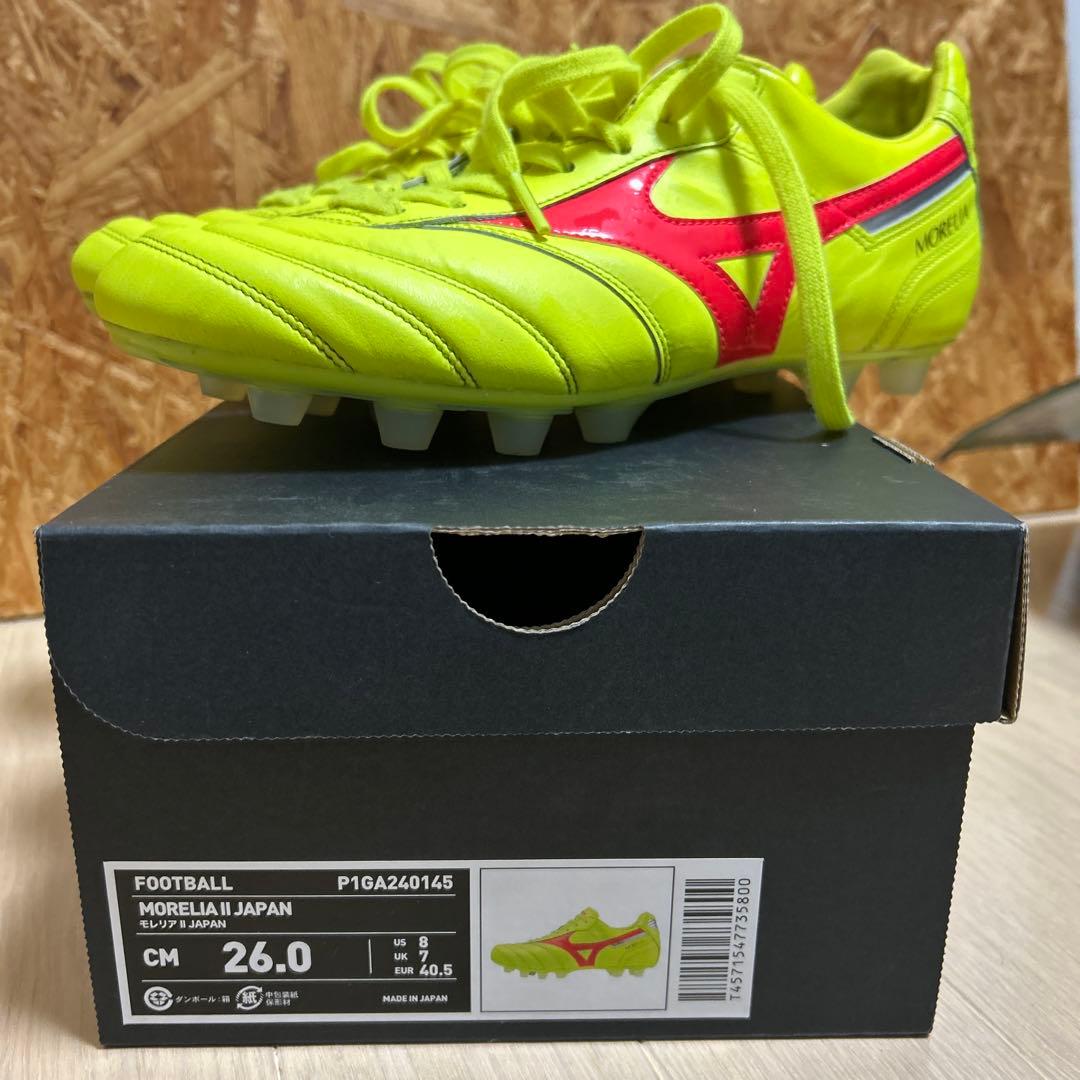 ミズノモレリア2JAPANダイナパック