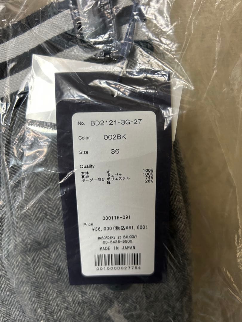 h*a様 ボーダーズアットバルコニー ヘリンボーンパンツ　S ブラック