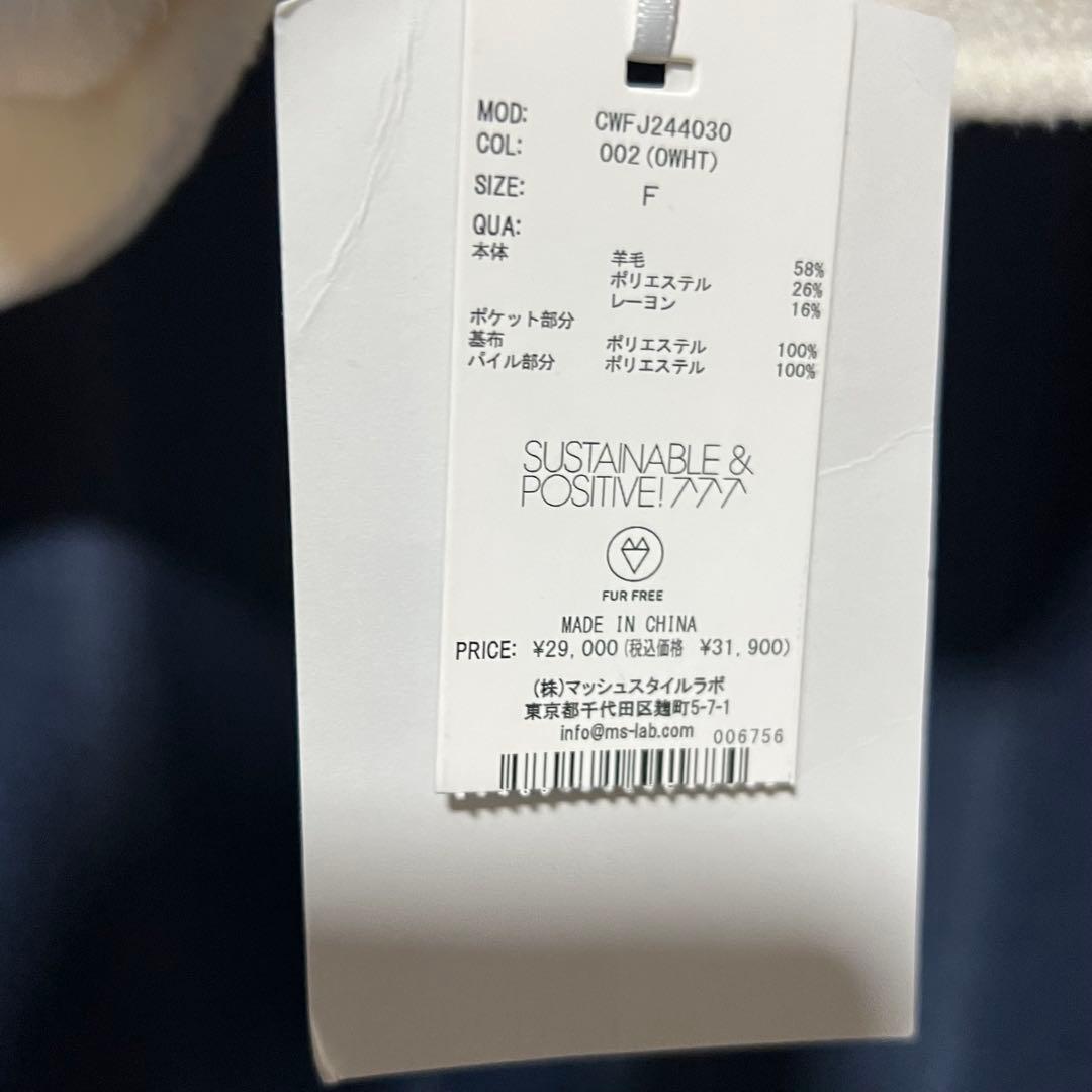 も*ん様 【新品タグ付き】CELFORD セルフォード　ファーポケット　ケープ