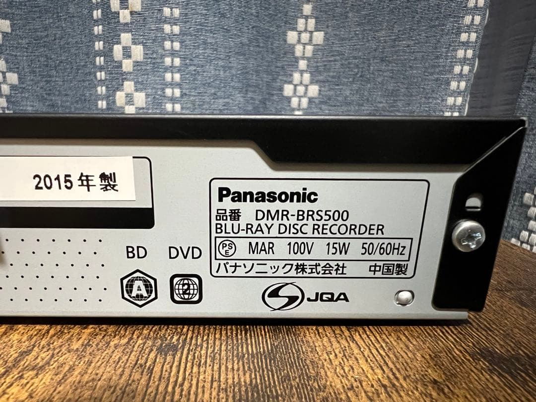 【良品】パナソニック ブルーレイレコーダー DMR-BRS500