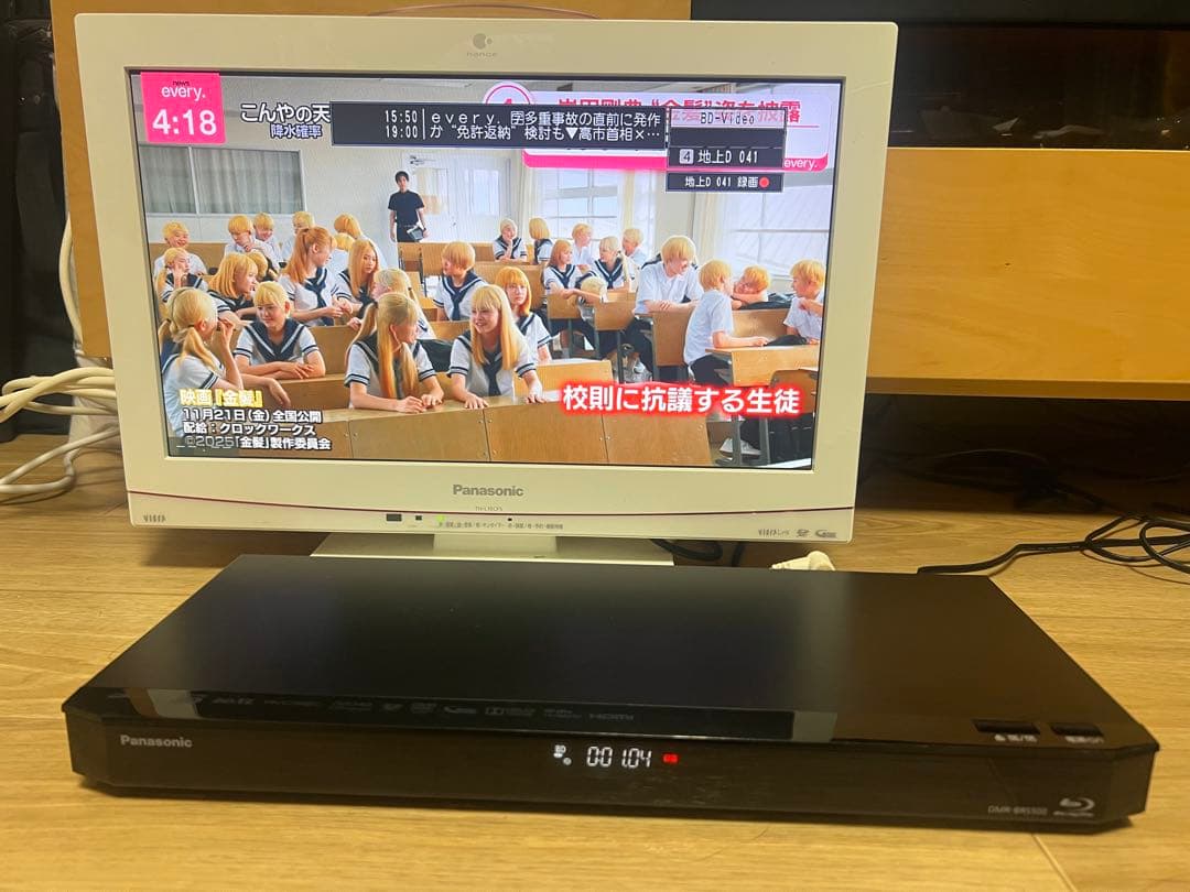 【良品】パナソニック ブルーレイレコーダー DMR-BRS500