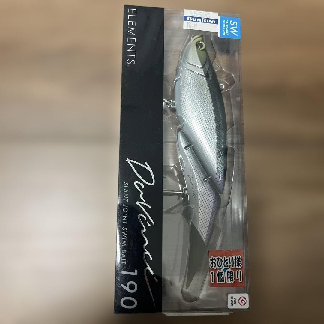 ルアー・フライ ELEMENTS Davinci 190 SW