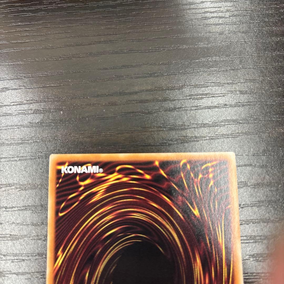 遊戯王 無垢なる者メディウス プリズマティックシークレットレア　プリシク