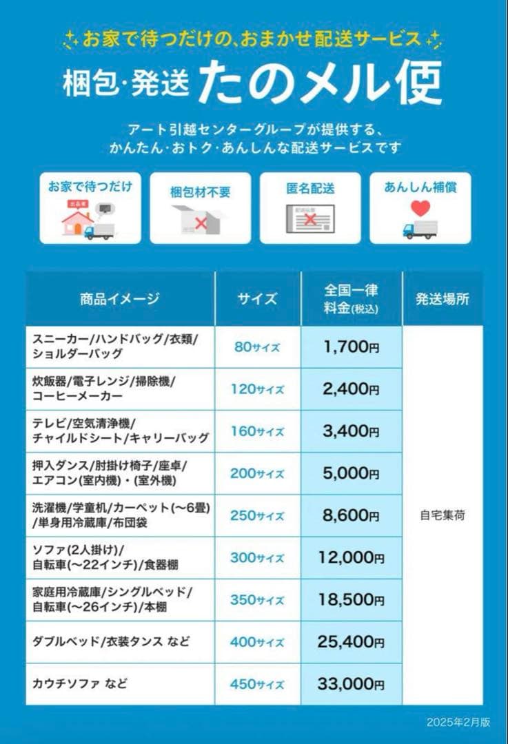 c*e様 ニトリ　3way ソファベッド