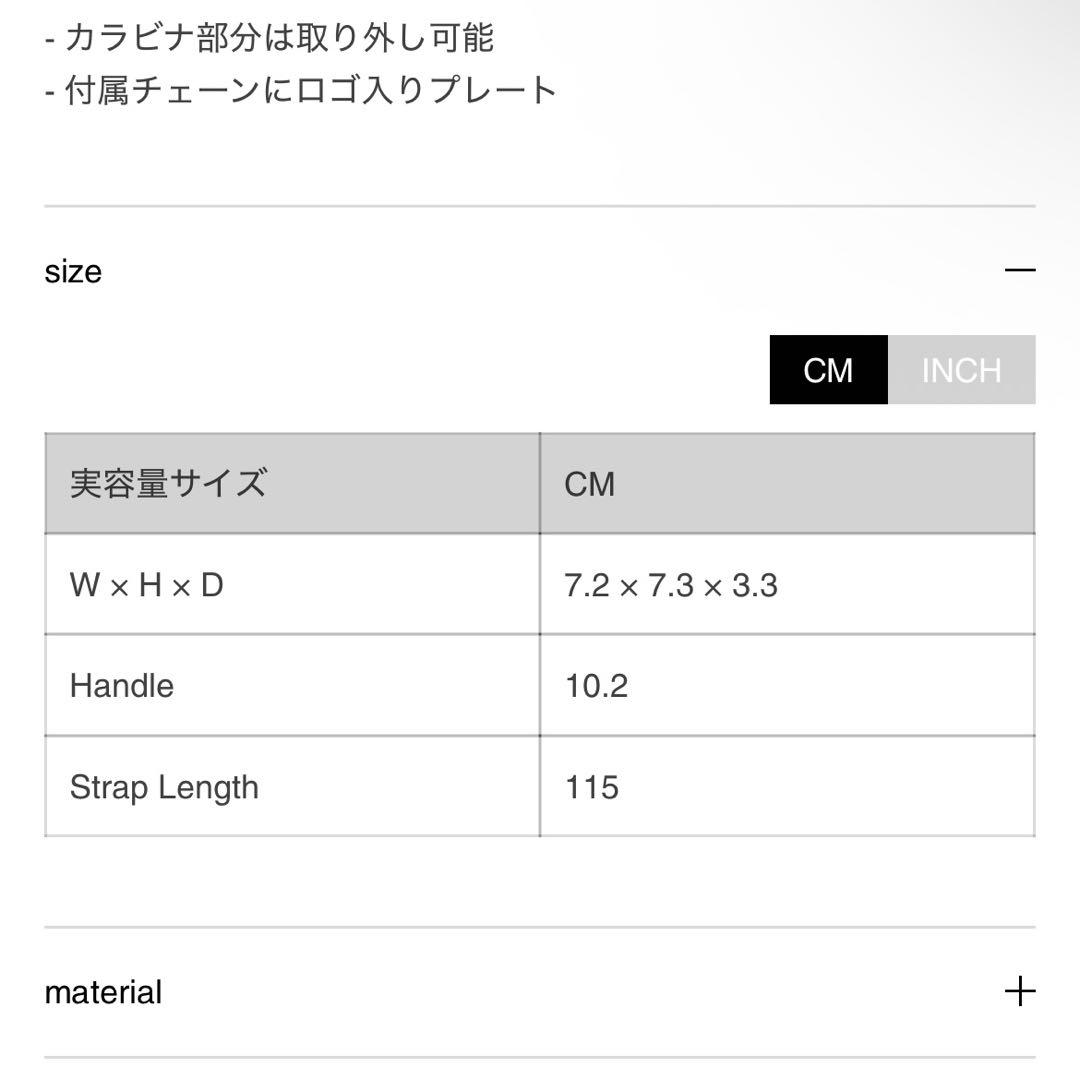 【最終値下げ】nori enomoto mardi matin pom