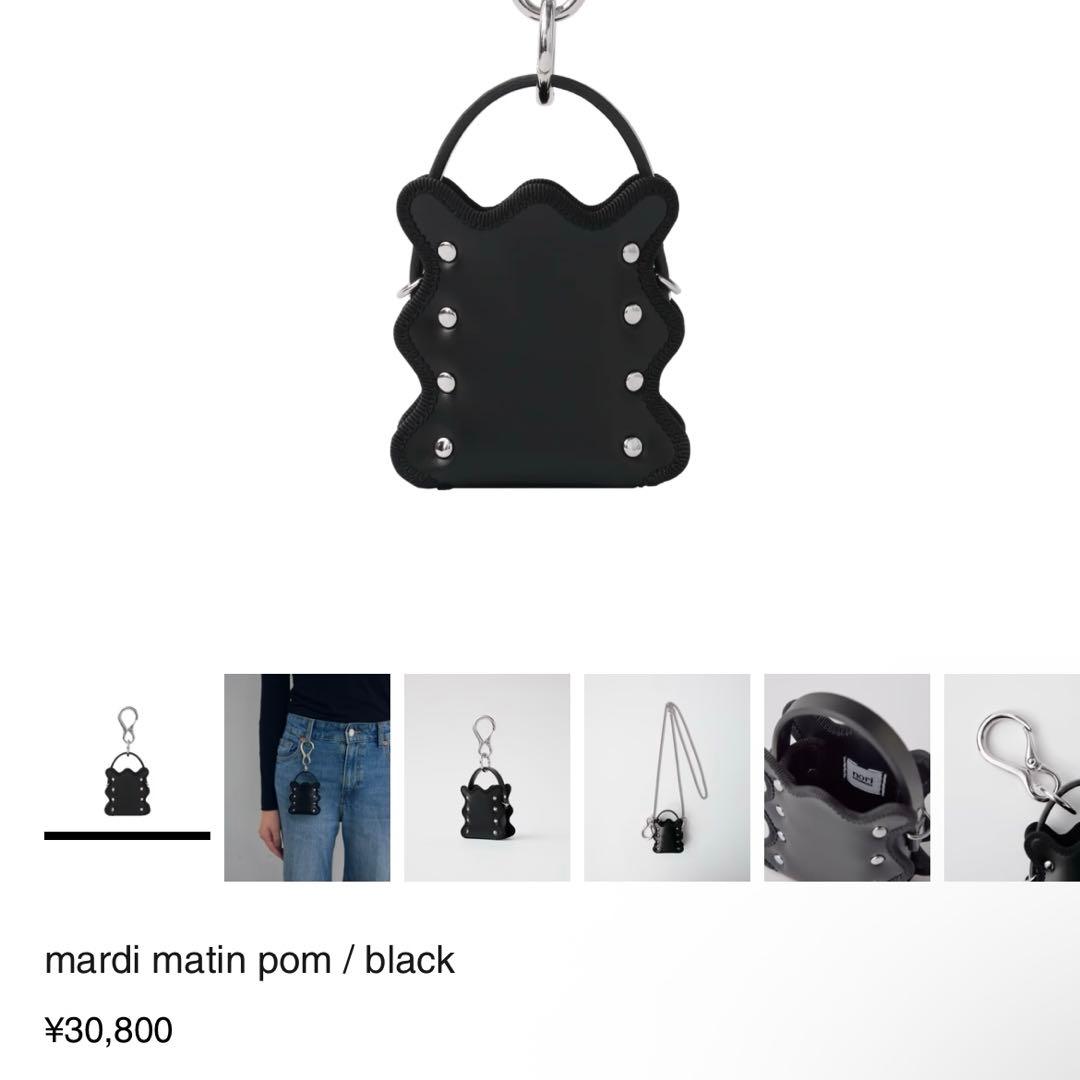 【最終値下げ】nori enomoto mardi matin pom