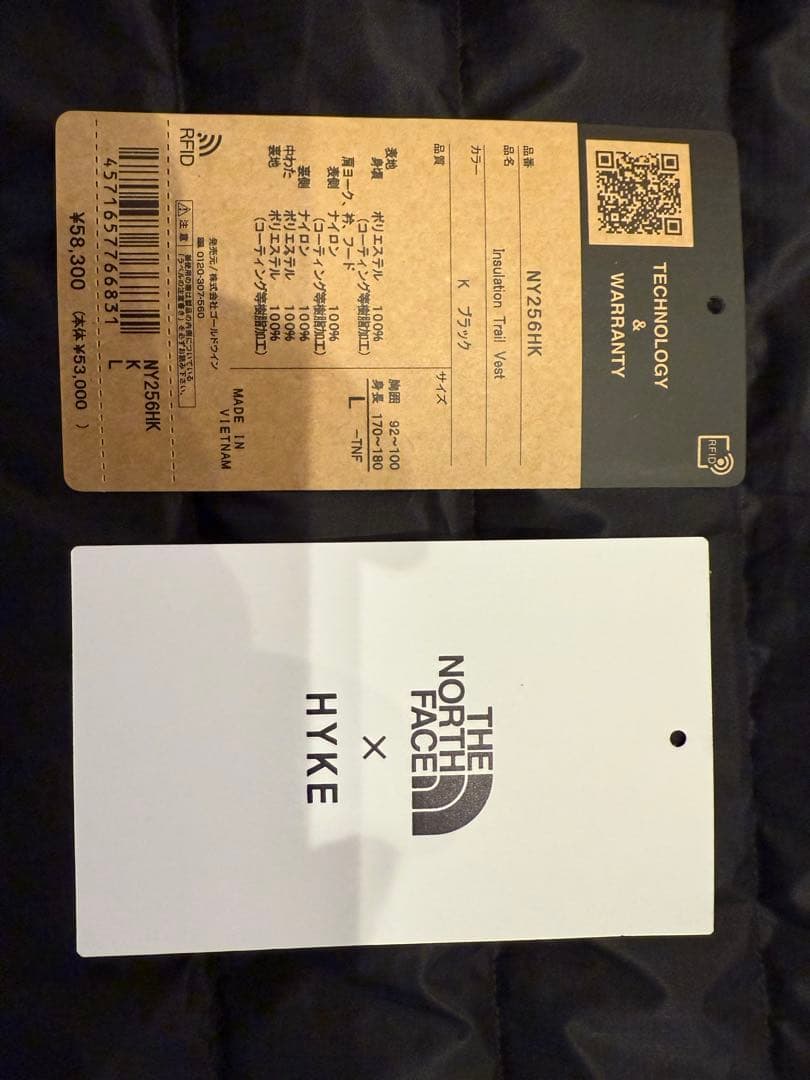 TNFH THE NORTH FACE×HYKEコラボ ノース メンズ L