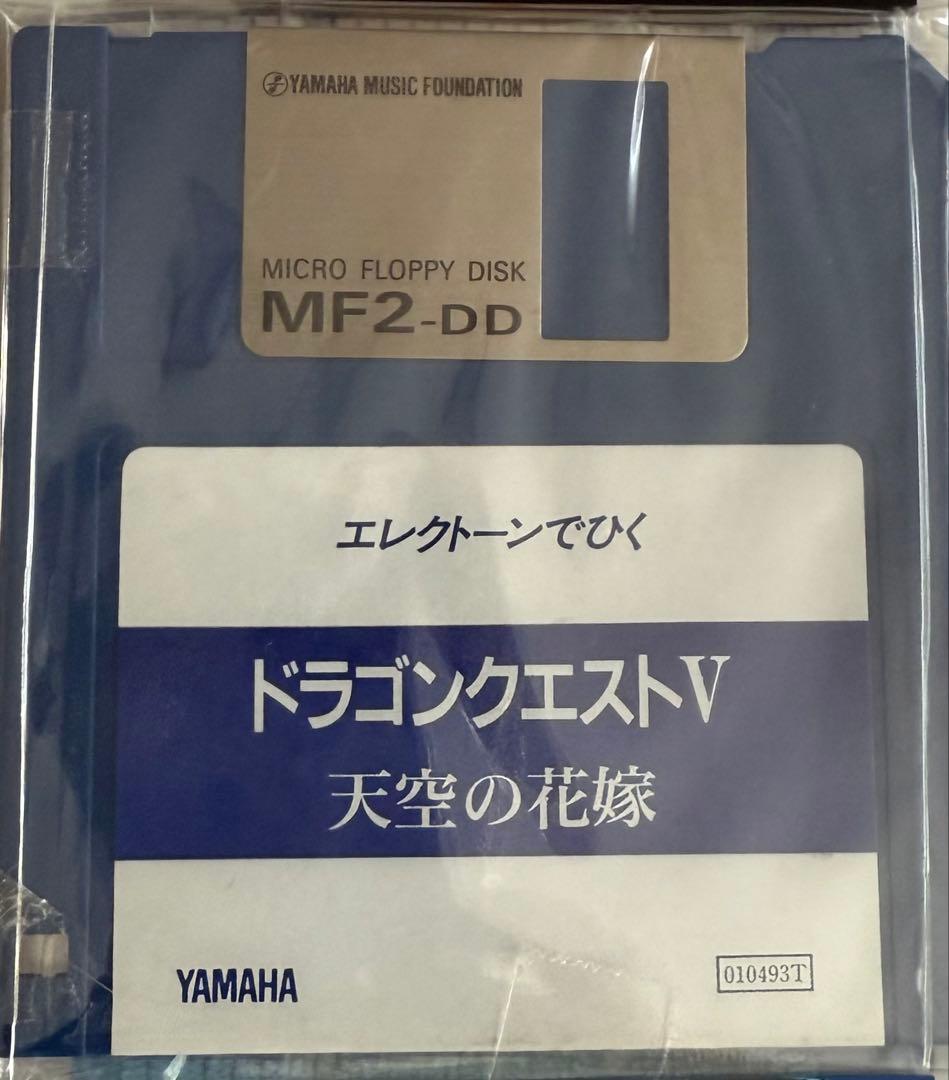 ⚠️本文読んでください。ドラゴンクエストⅤ/EL/FD付き（ELS変換済み）