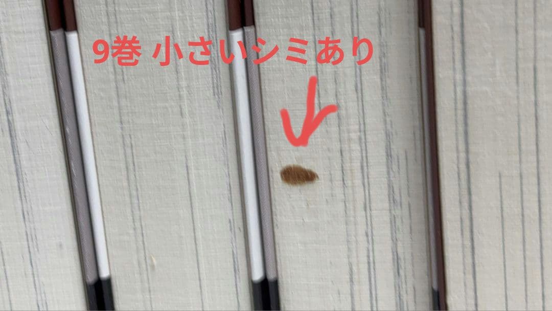 決定版 カムイ伝全集 第二部 全12巻セット 白土三平