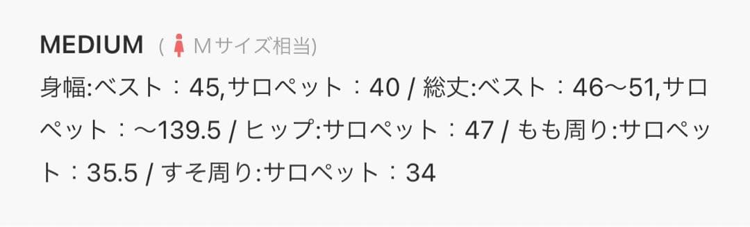 【最終値下げ】Ameri VEST SET BARE TOP ROMPERS