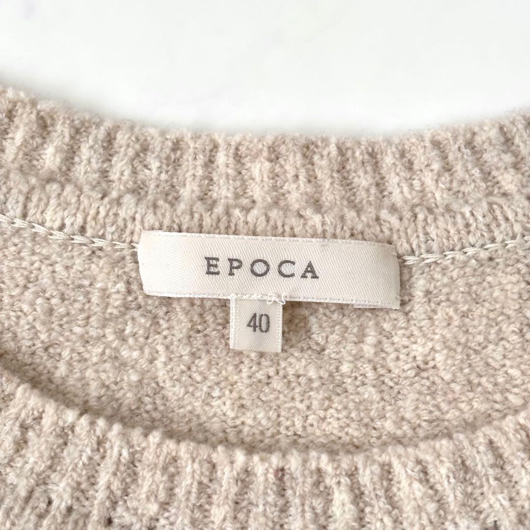 【極美品 近年モデル】エポカ レースコンビニットドレス 定価9.8万 ロング L