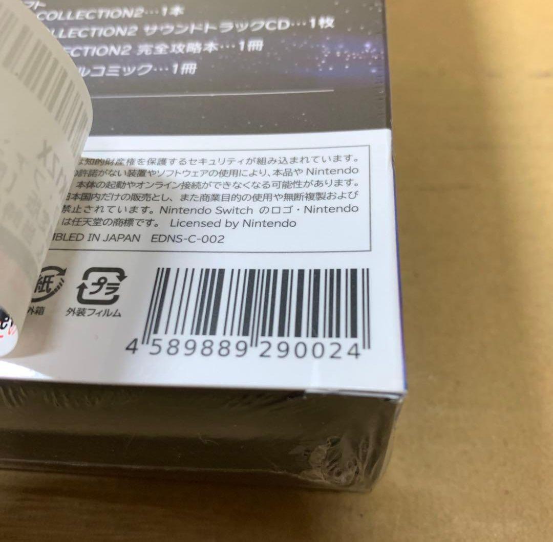 新品未開封　コズミック・ファンタジー　COLLECTION2 特装版