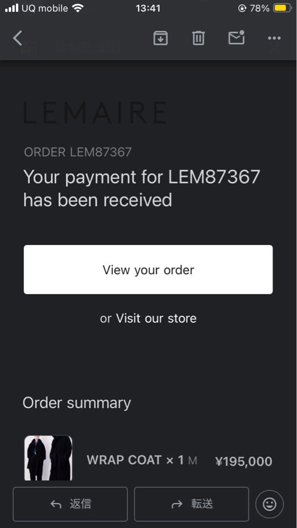 LEMAIRE ルメール 24AW ラップコート