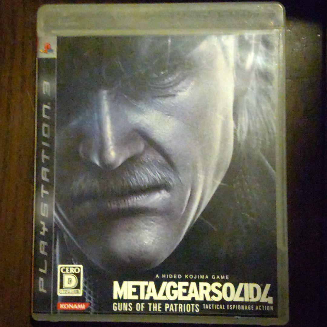 メタルギアソリッド