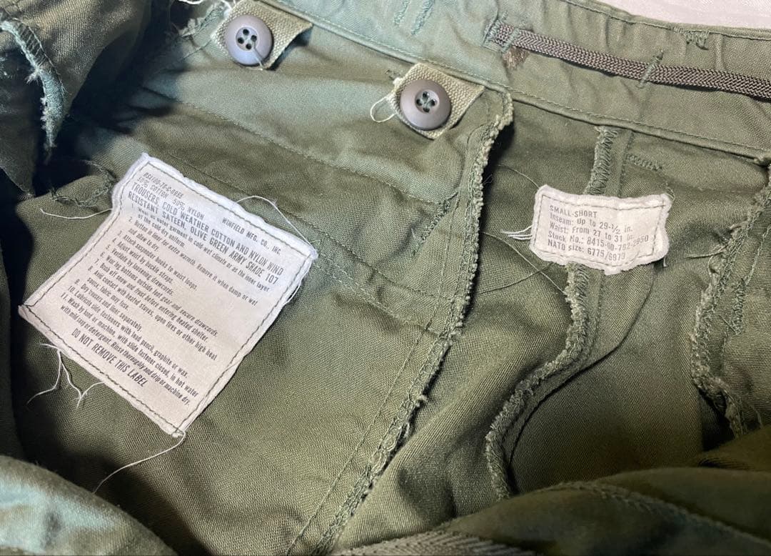 Veritecoeur コパン デッドストック　軍パン　M65