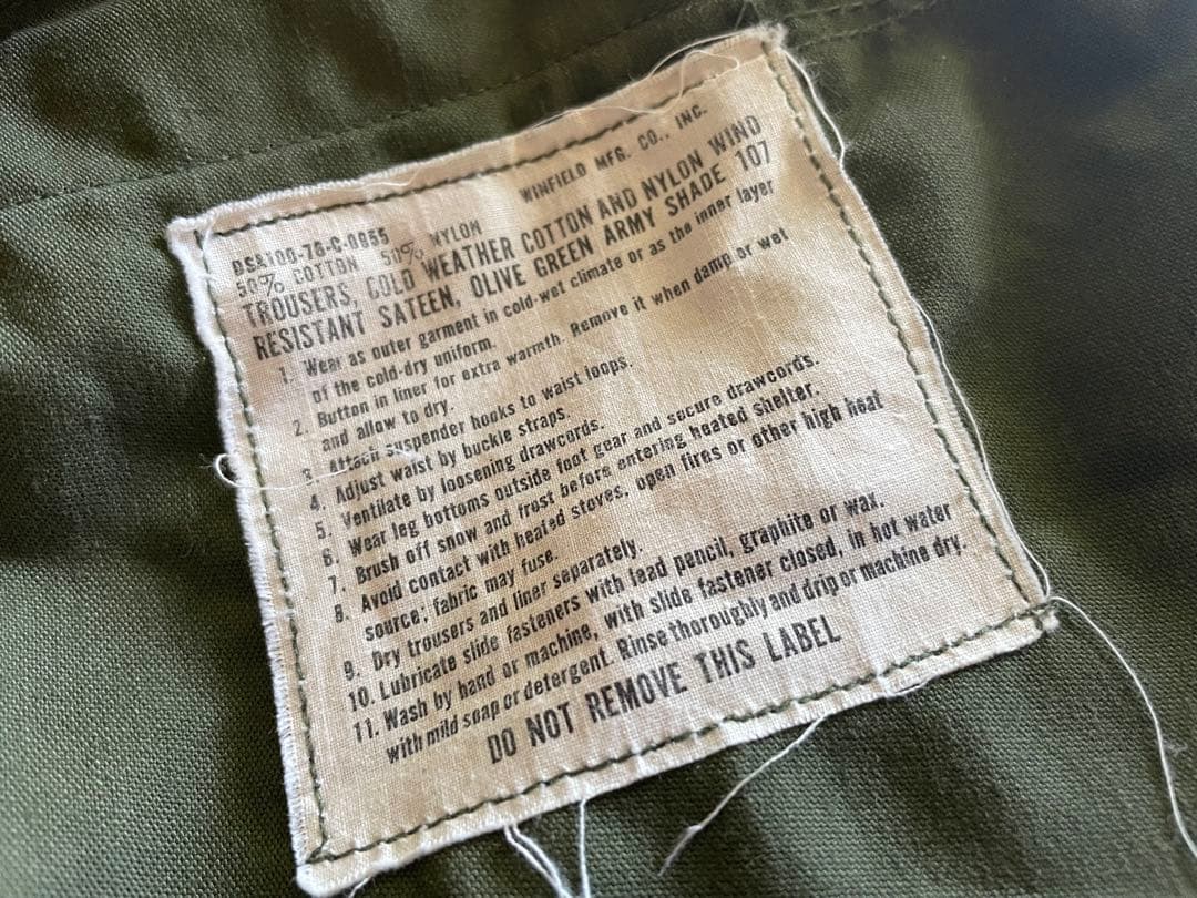 Veritecoeur コパン デッドストック　軍パン　M65