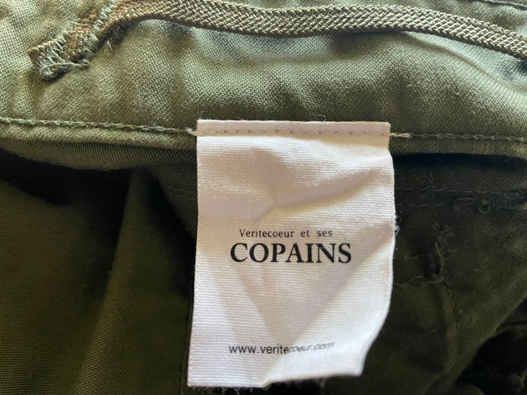 Veritecoeur コパン デッドストック　軍パン　M65