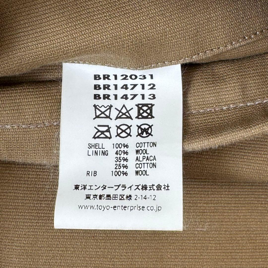 美品 BUZZ RICKSON'S バズリクソンズ N-1 デッキジャケット