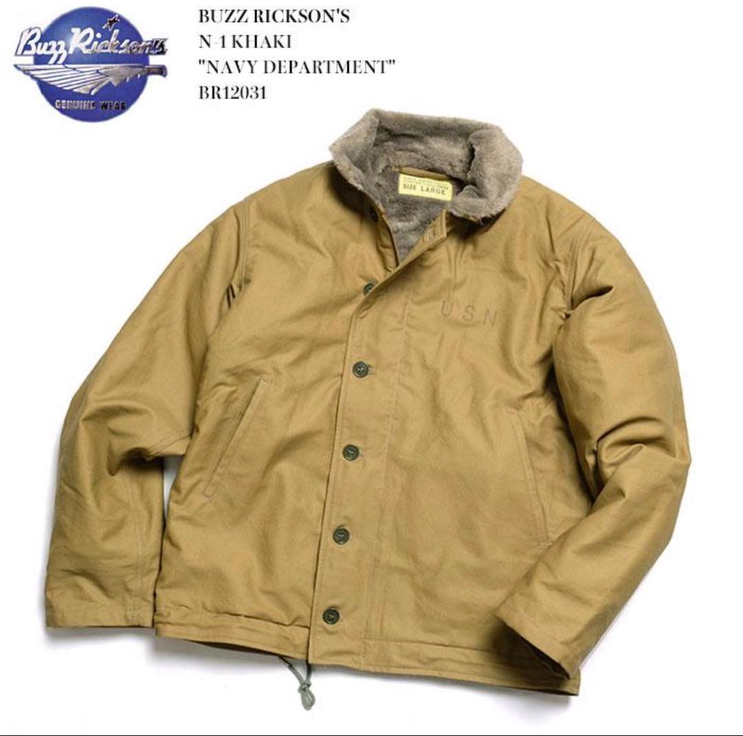美品 BUZZ RICKSON'S バズリクソンズ N-1 デッキジャケット