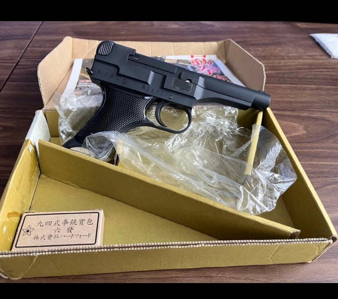 九四式拳銃 モデルガン ダミーカート