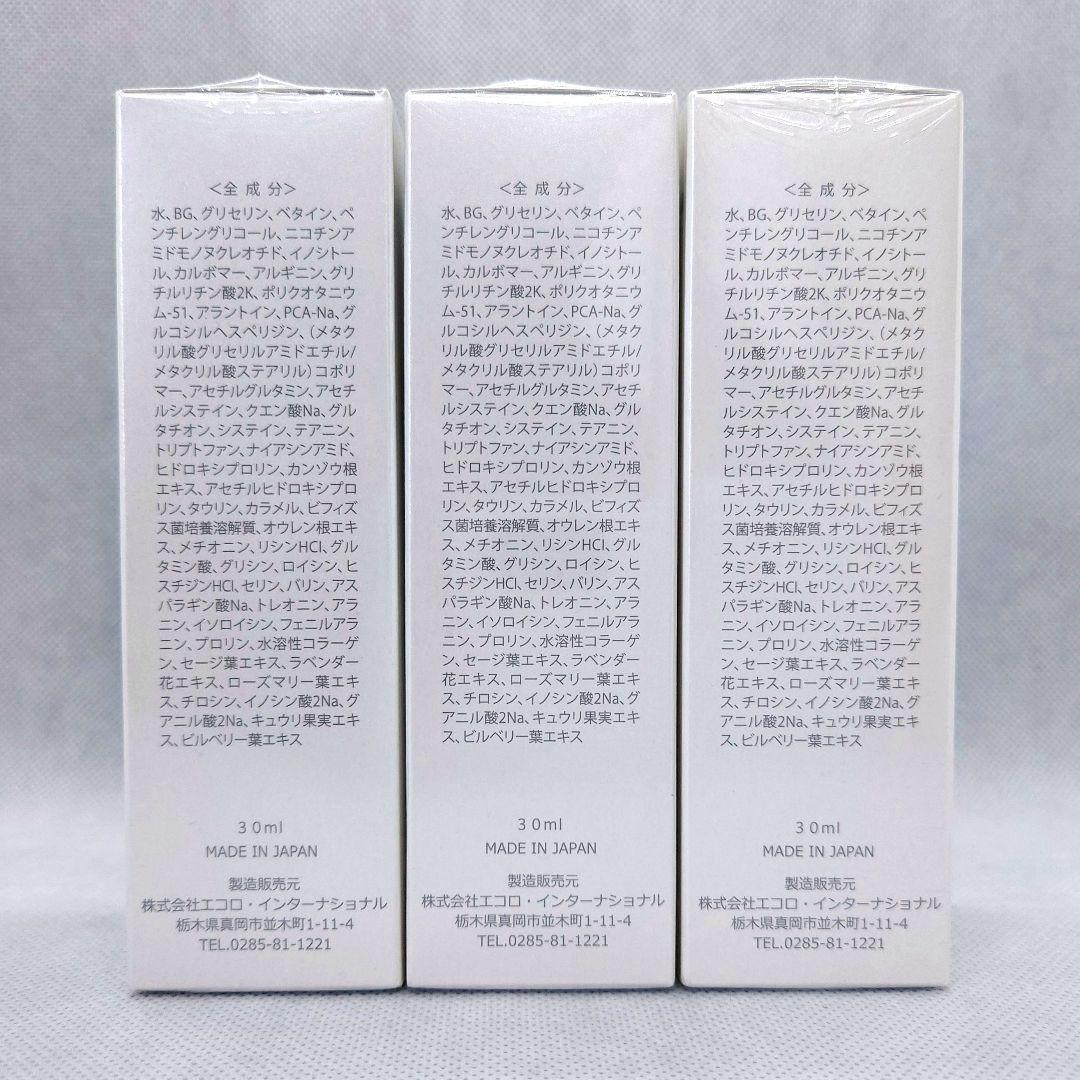 おまとめ 新品 マリンエッセンス 3本 マリンピュア 3本 スリムサラシア 3本