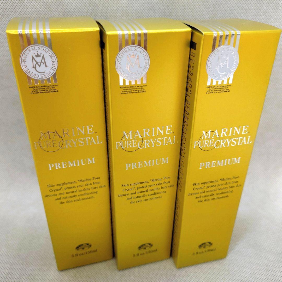 おまとめ 新品 マリンエッセンス 3本 マリンピュア 3本 スリムサラシア 3本