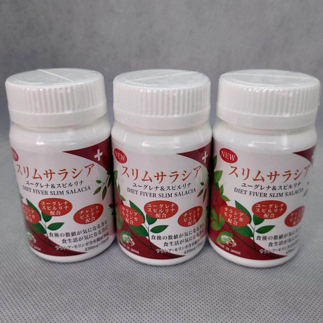 おまとめ 新品 マリンエッセンス 3本 マリンピュア 3本 スリムサラシア 3本