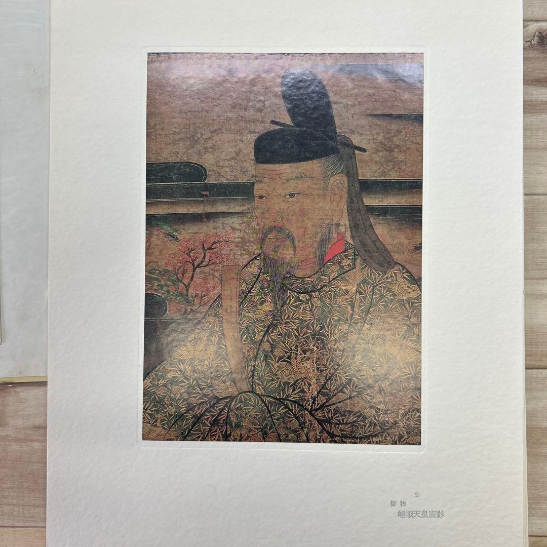 嵯峨の帝とその御所 勅封心経1500年記念出版 帙入　希少青表紙本付きセット