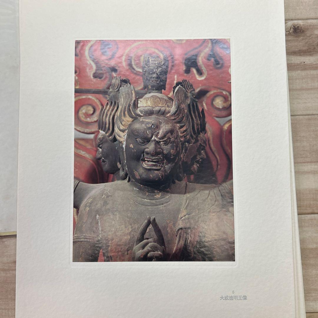 嵯峨の帝とその御所 勅封心経1500年記念出版 帙入　希少青表紙本付きセット