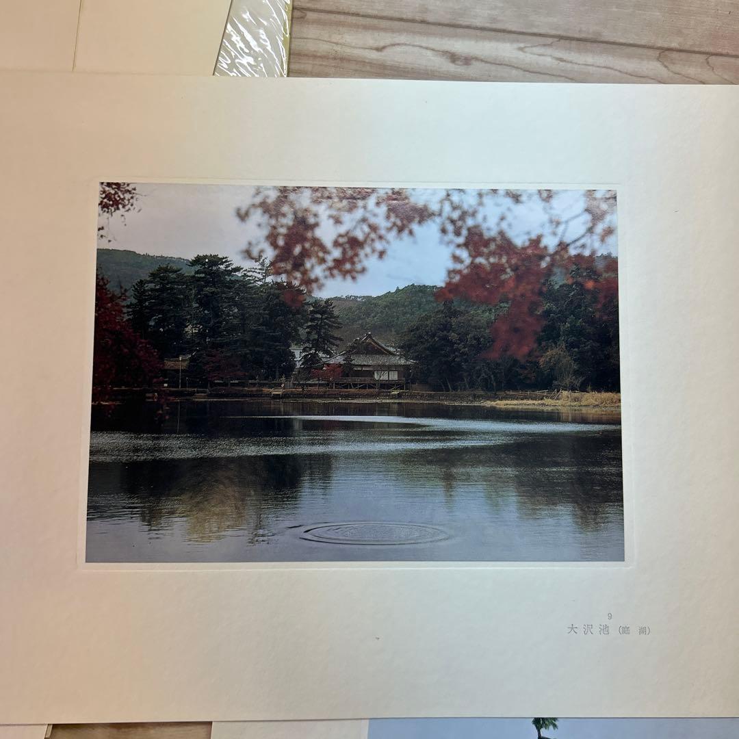 嵯峨の帝とその御所 勅封心経1500年記念出版 帙入　希少青表紙本付きセット