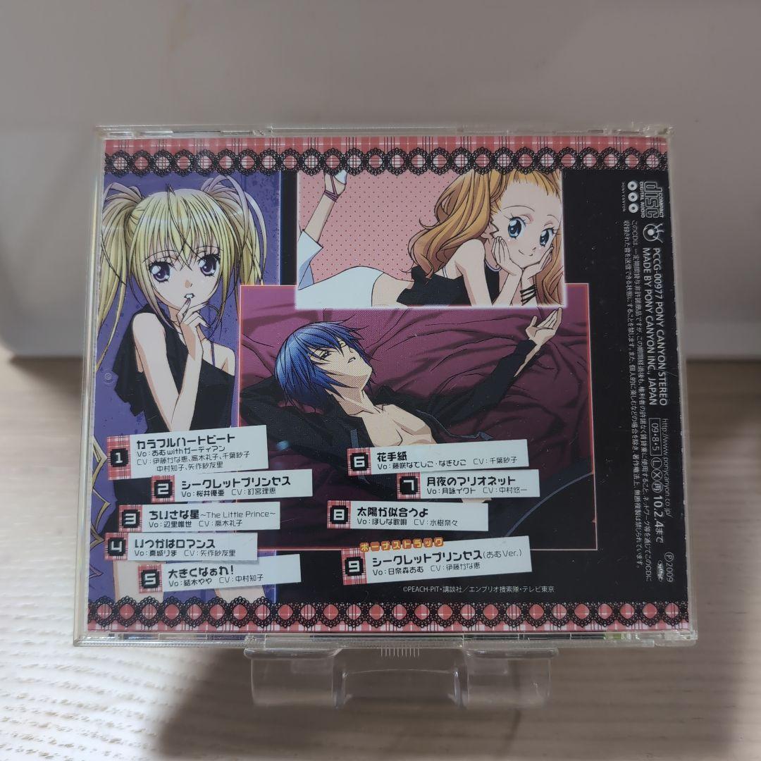 CD しゅごキャラ! キャラクターソングコレクション&ソングベスト 4枚セット