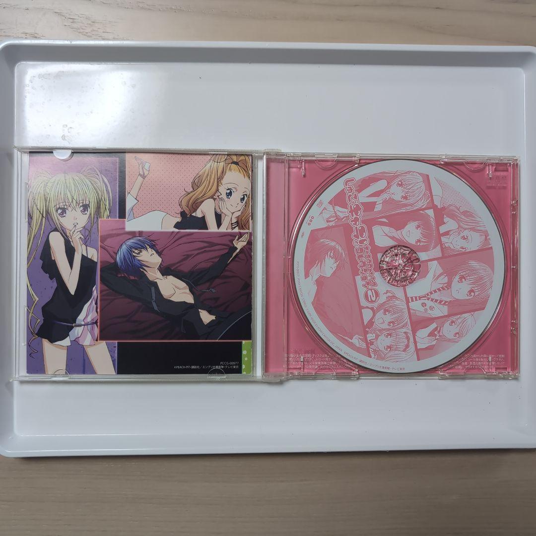 CD しゅごキャラ! キャラクターソングコレクション&ソングベスト 4枚セット