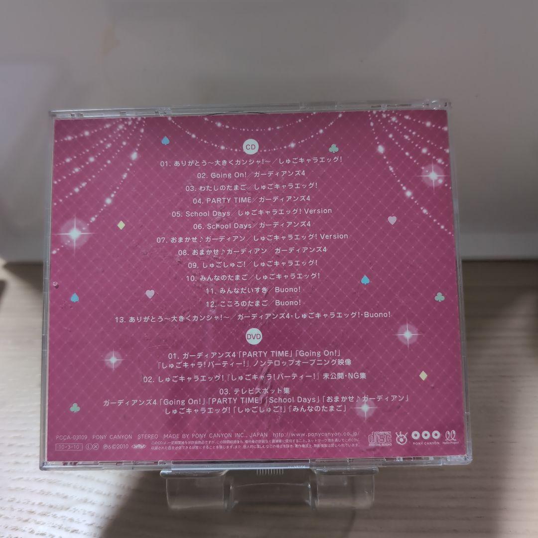 CD しゅごキャラ! キャラクターソングコレクション&ソングベスト 4枚セット