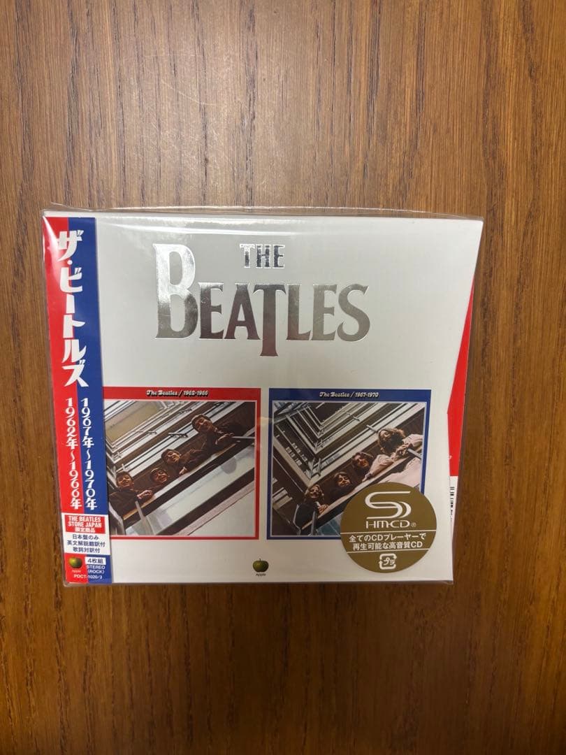 新品未開封　THE BEATLES 1962-1970 2023盤4枚組BOX