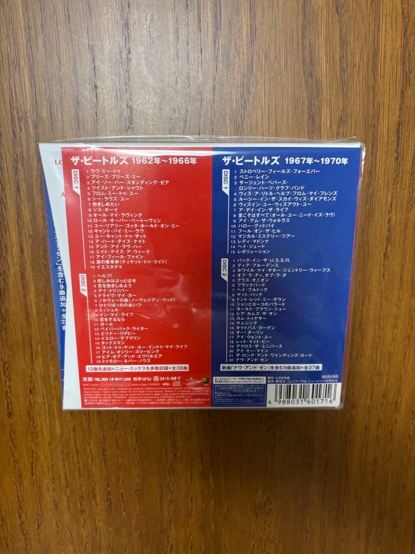 新品未開封　THE BEATLES 1962-1970 2023盤4枚組BOX