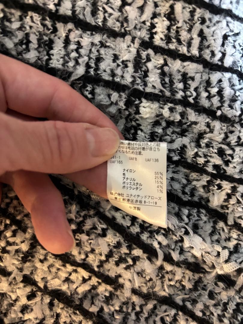 最終価格　UNITED ARROWS ツイード ニットベスト