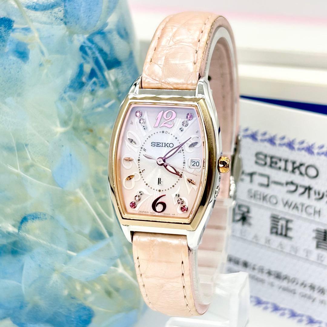 SEIKO セイコー lk ルキア 限定 桜 モデル ソーラー電波 腕時計