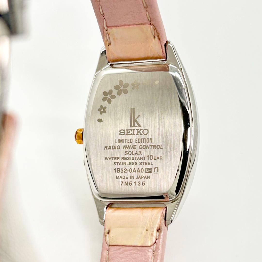 SEIKO セイコー lk ルキア 限定 桜 モデル ソーラー電波 腕時計