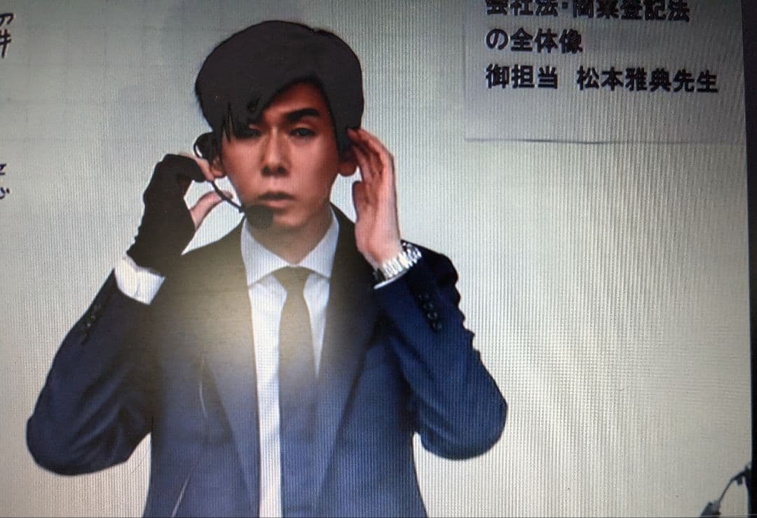 2025年 司法書士リアリスティック 会社法・商業登記法 DVD