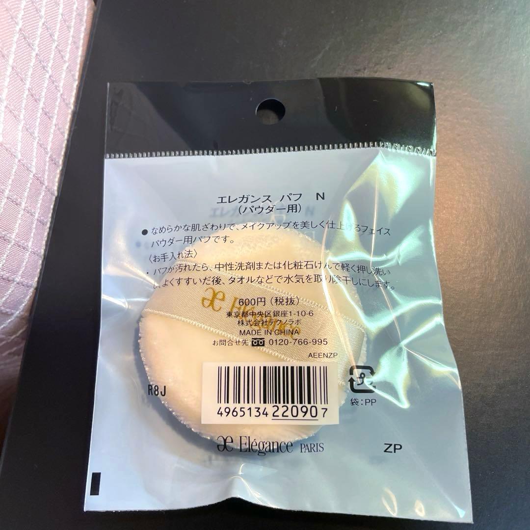 ★美品☆ エレガンス ラプードル オートニュアンス VIII